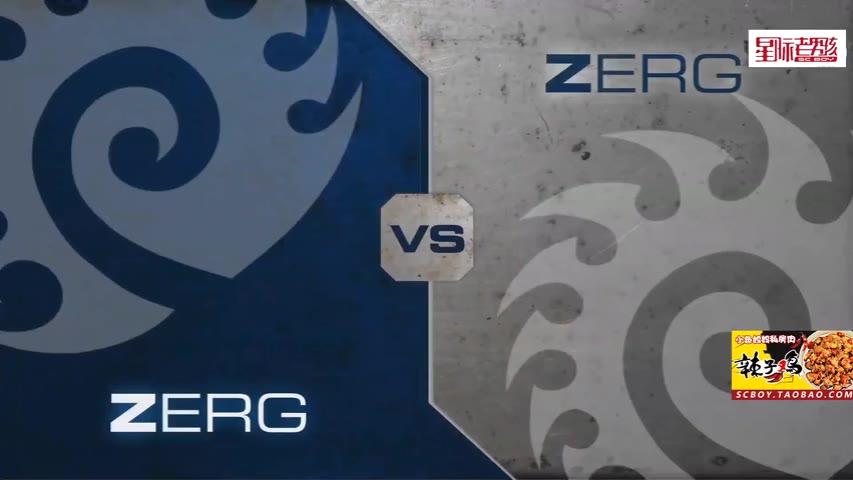 【星际2】4月11日GSL2020第1赛季A组